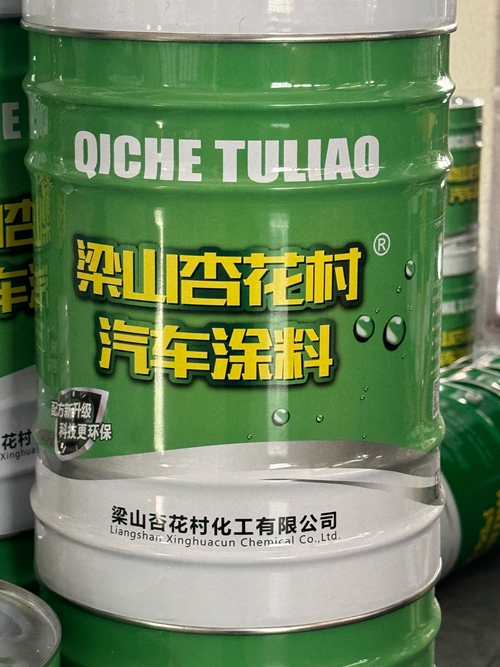 掛車油漆廠家